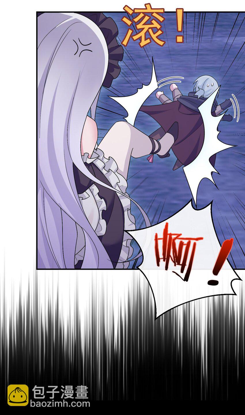 056 我是夜神，不是小朋友！(1/2)-第57话