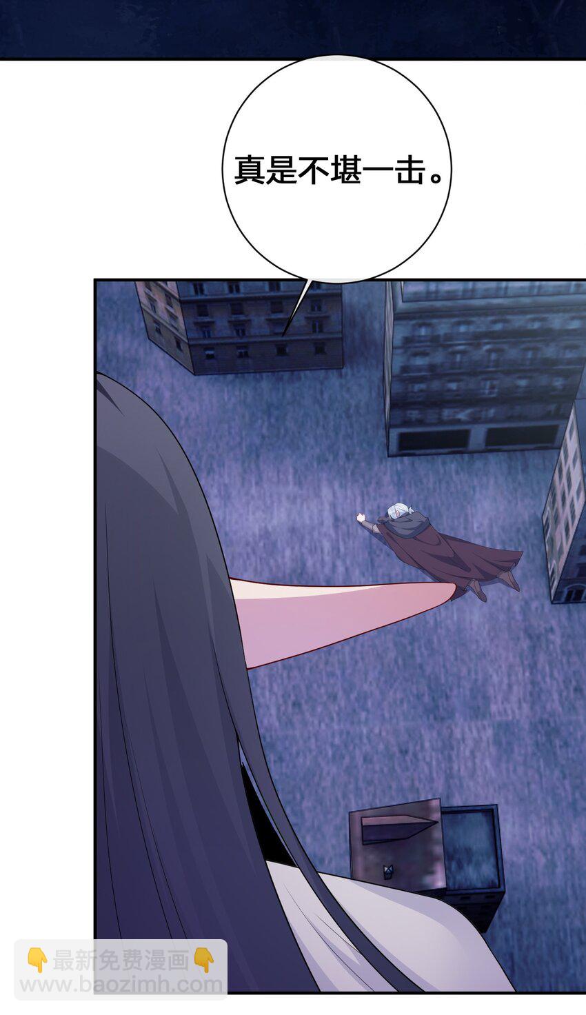 056 我是夜神，不是小朋友！(1/2)-第57话