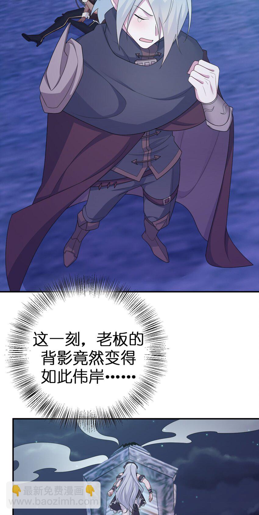 056 我是夜神，不是小朋友！(1/2)-第57话
