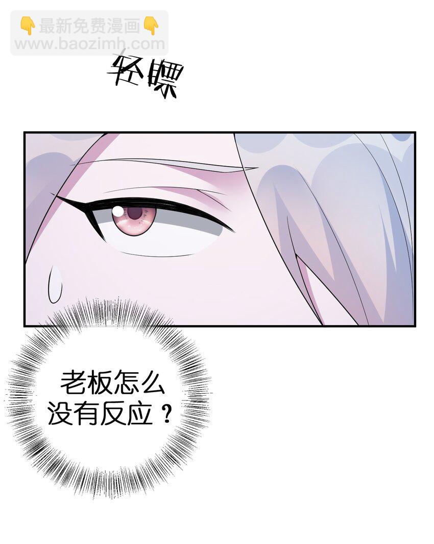 058 她还是个孩子，一定不要放过她(1/2)-第59话