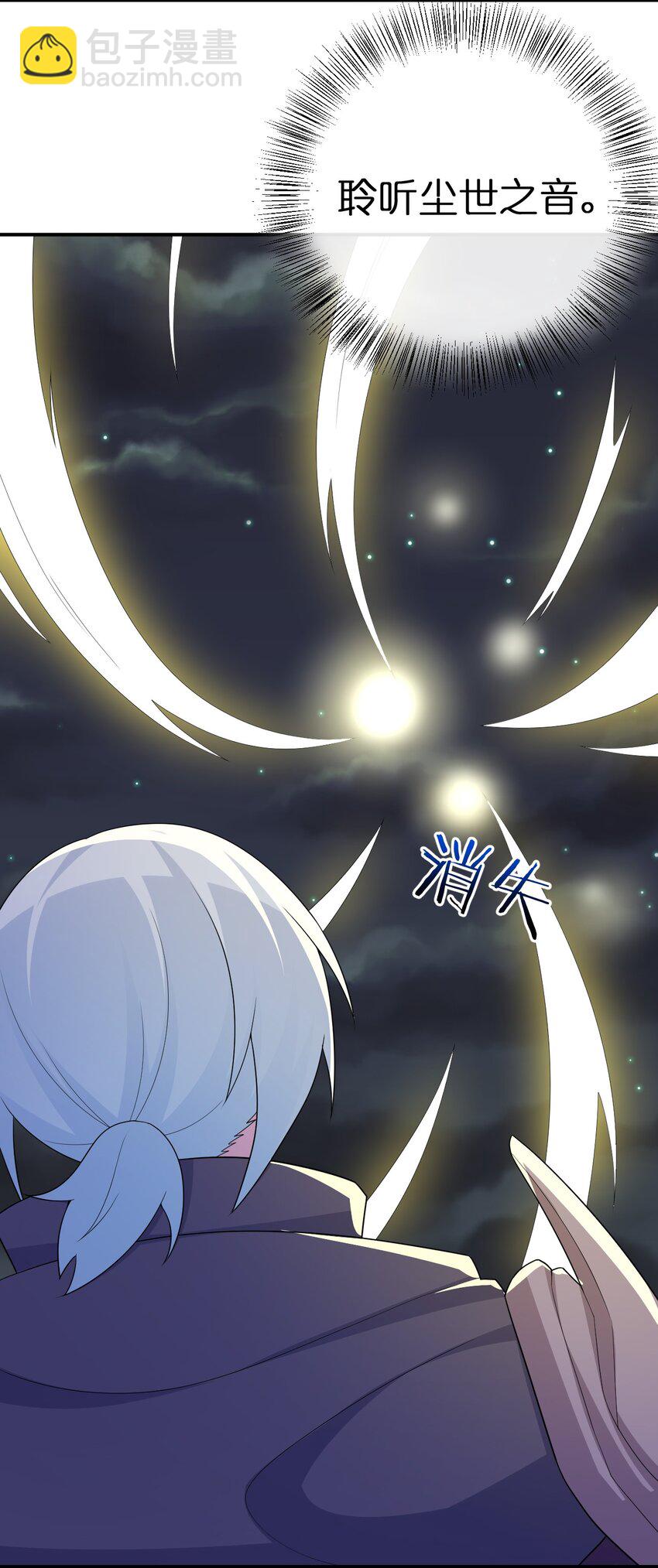 058 她还是个孩子，一定不要放过她(1/2)-第59话