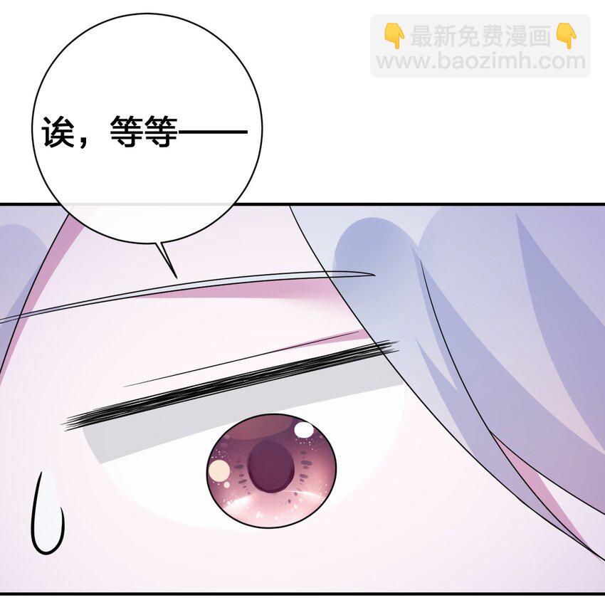 058 她还是个孩子，一定不要放过她(1/2)-第59话