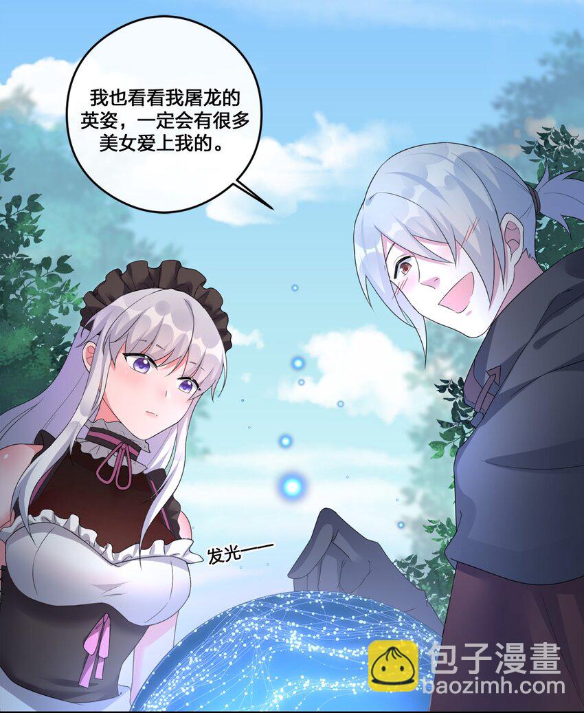 07 内测开始-第7话