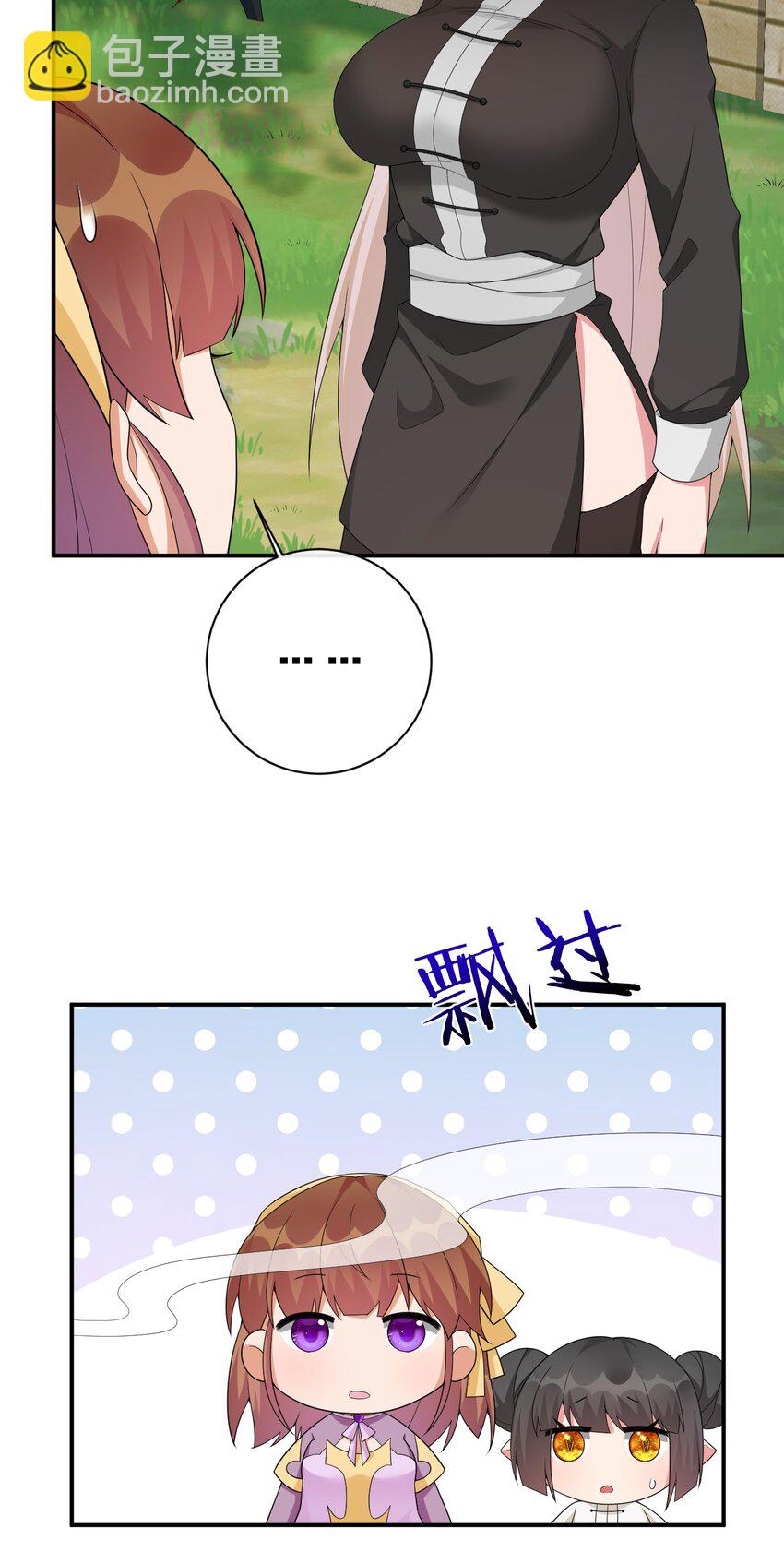 060 我的力量&hellip;恢复了？(1/2)-第61话