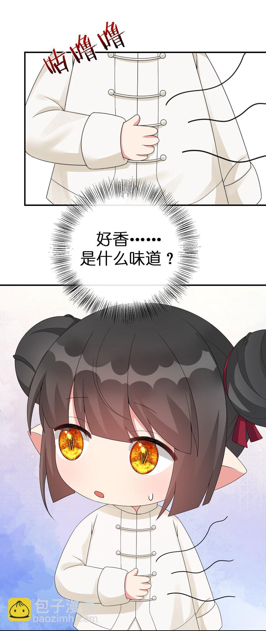 060 我的力量&hellip;恢复了？(1/2)-第61话