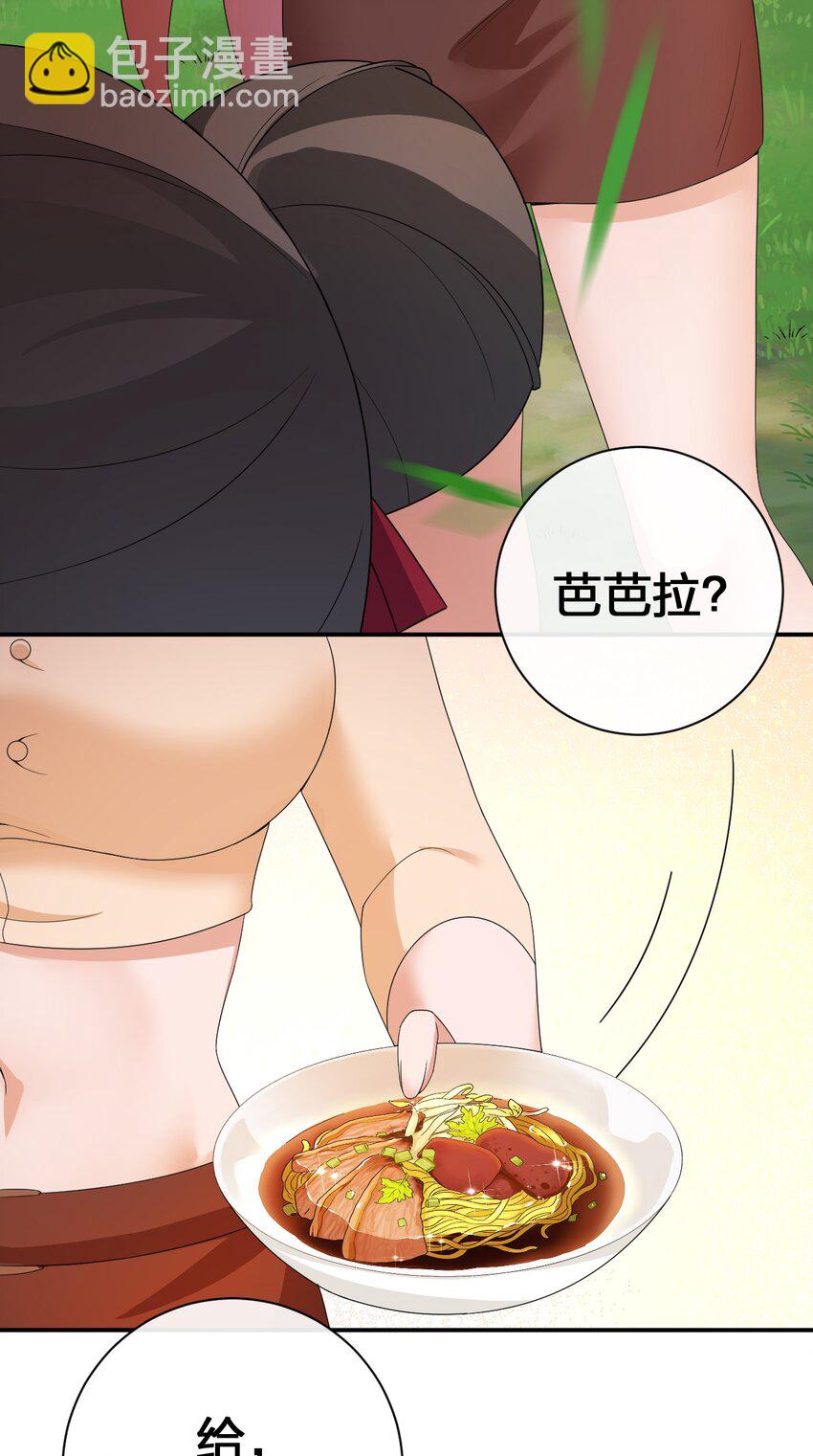 060 我的力量&hellip;恢复了？(1/2)-第61话