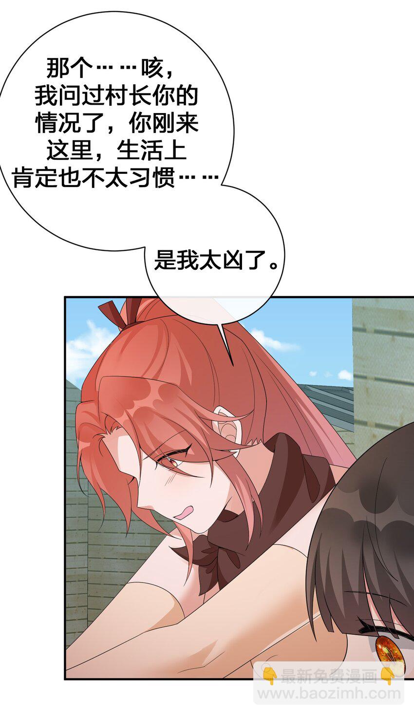 060 我的力量&hellip;恢复了？(1/2)-第61话