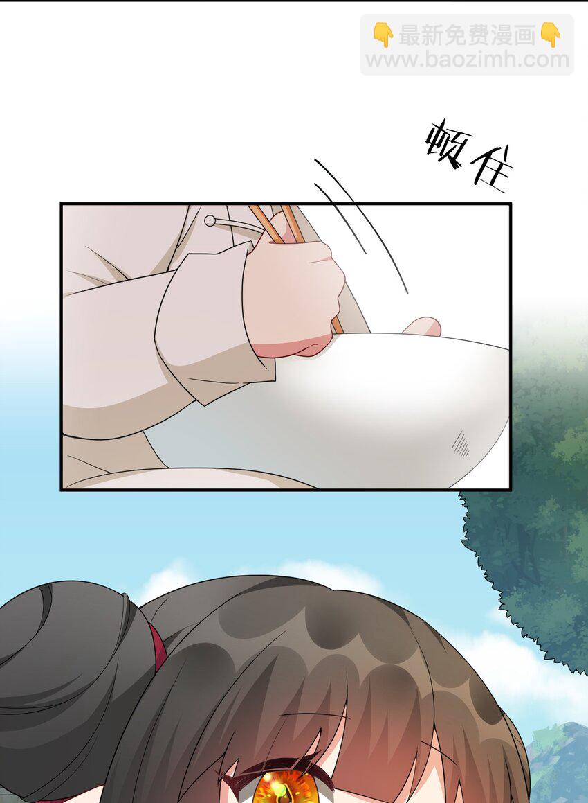 060 我的力量&hellip;恢复了？(1/2)-第61话