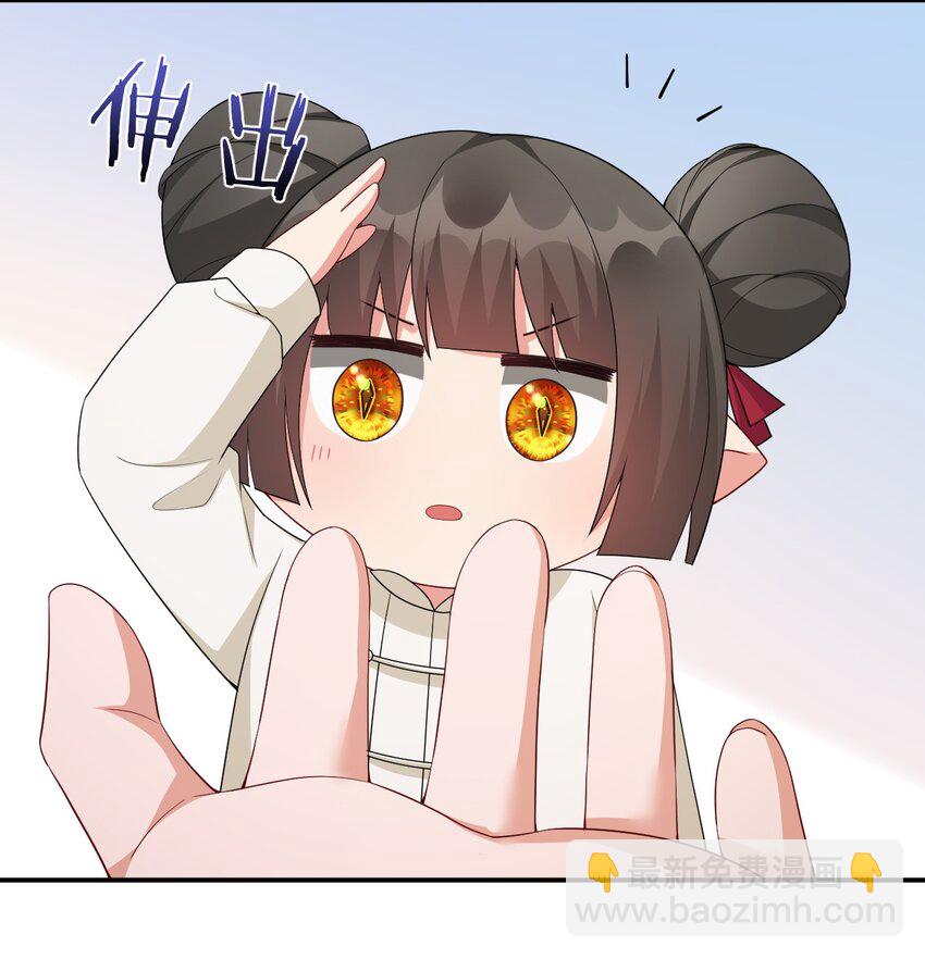 060 我的力量&hellip;恢复了？(1/2)-第61话