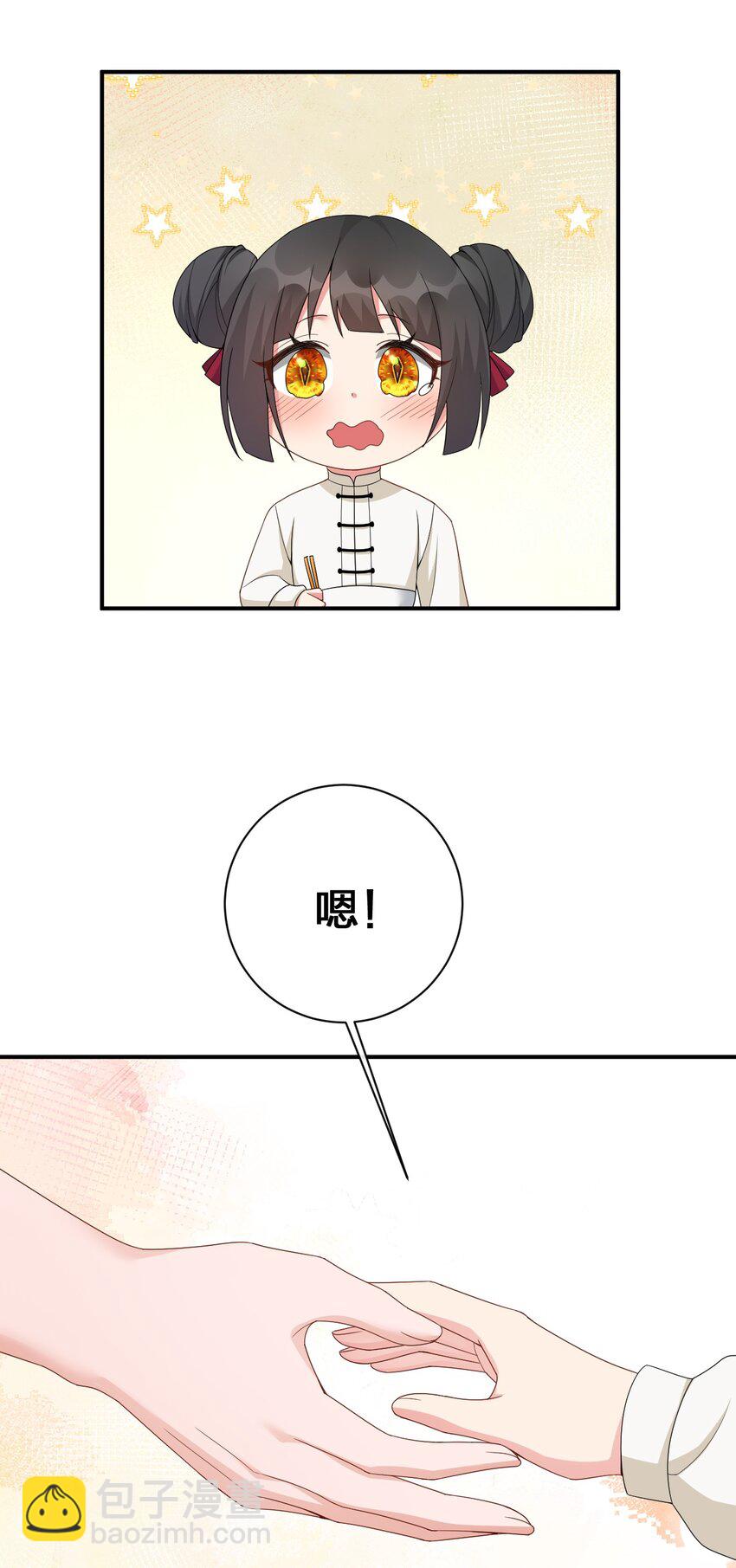 060 我的力量&hellip;恢复了？(1/2)-第61话