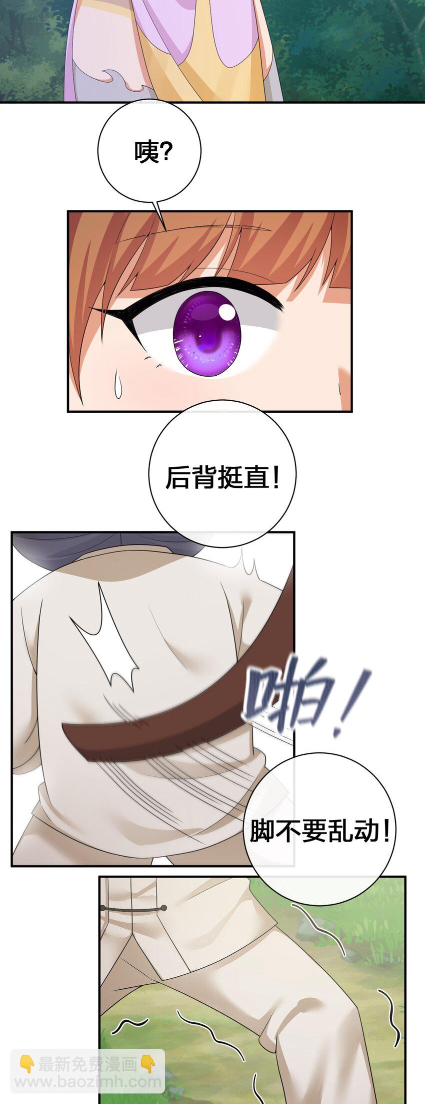 060 我的力量&hellip;恢复了？(1/2)-第61话