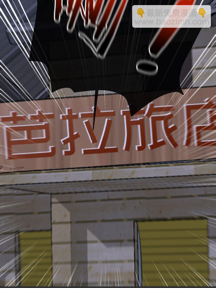 060 我的力量&hellip;恢复了？(1/2)-第61话