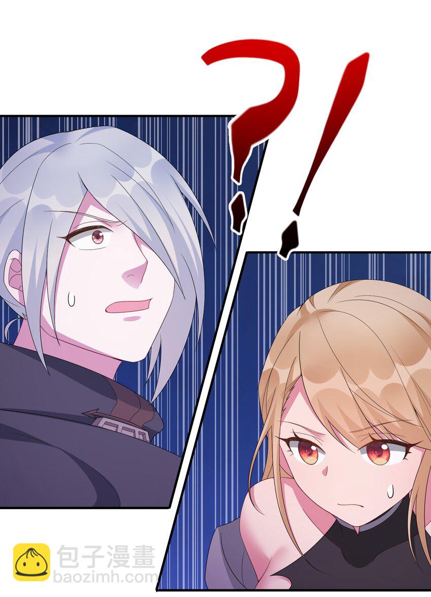 060 我的力量&hellip;恢复了？(1/2)-第61话