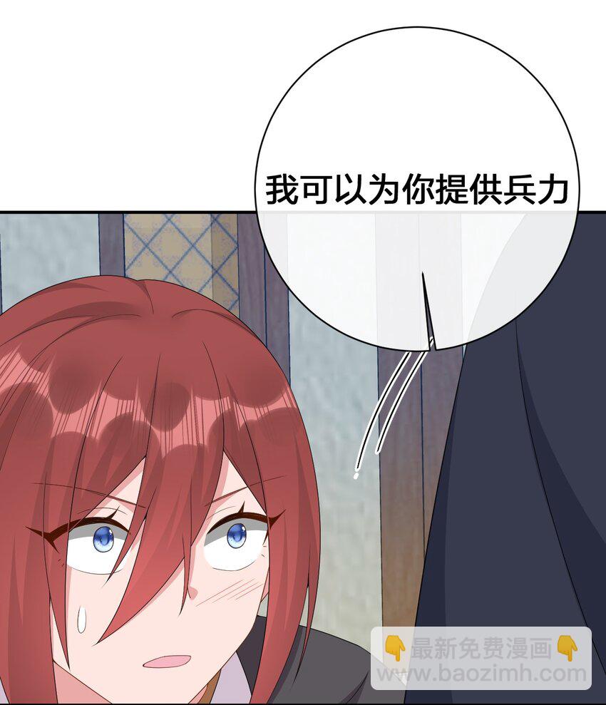 062 老板，你玩过网游吗(1/2)-第63话