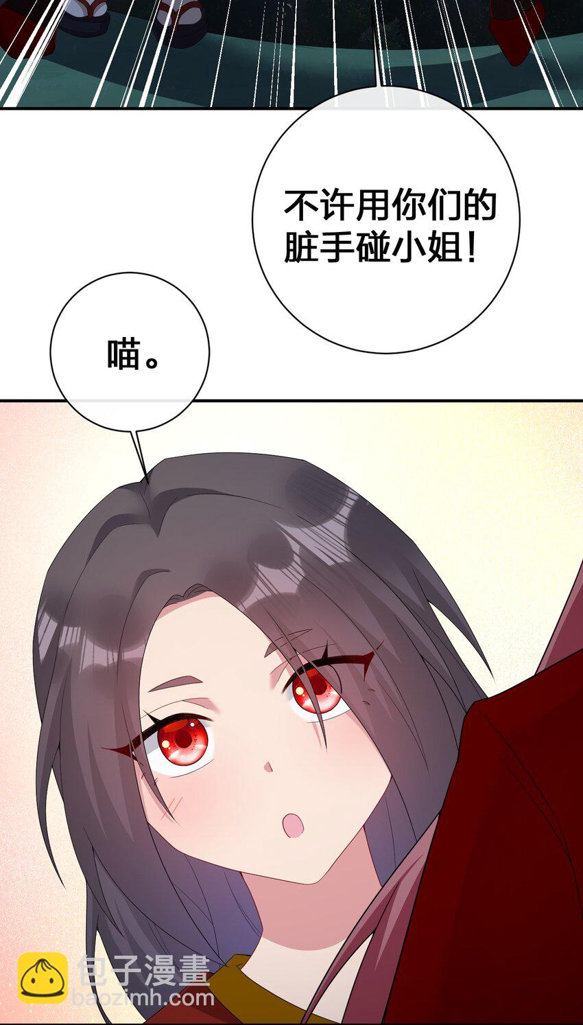 066 我要成为命运之子(1/2)-第67话