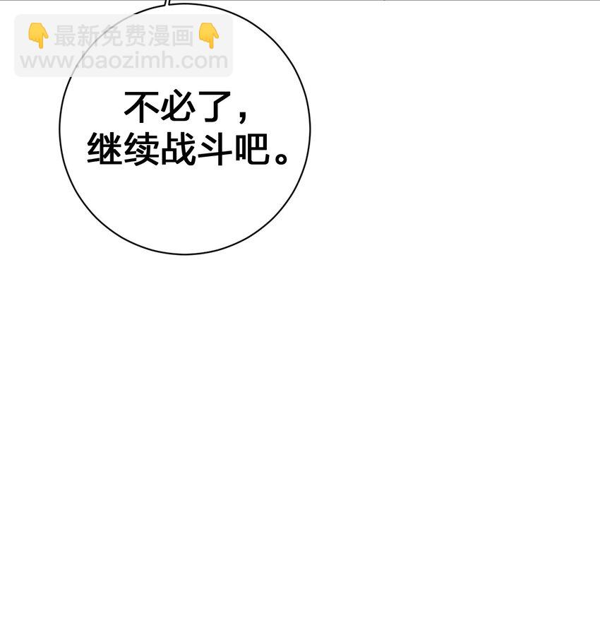 066 我要成为命运之子(1/2)-第67话