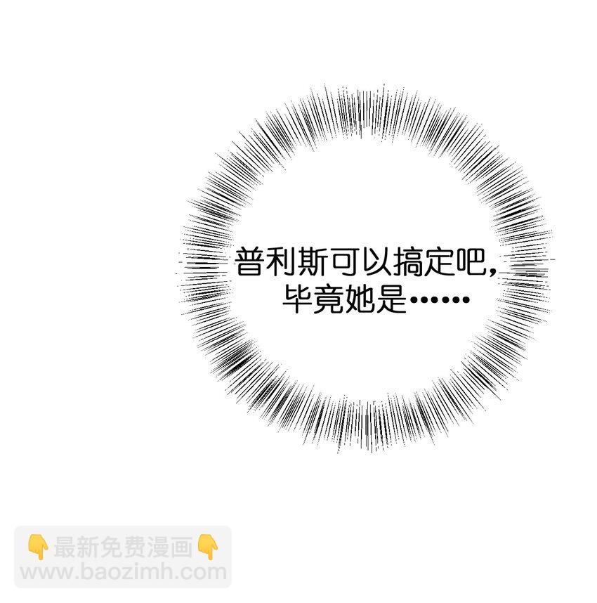 066 我要成为命运之子(1/2)-第67话
