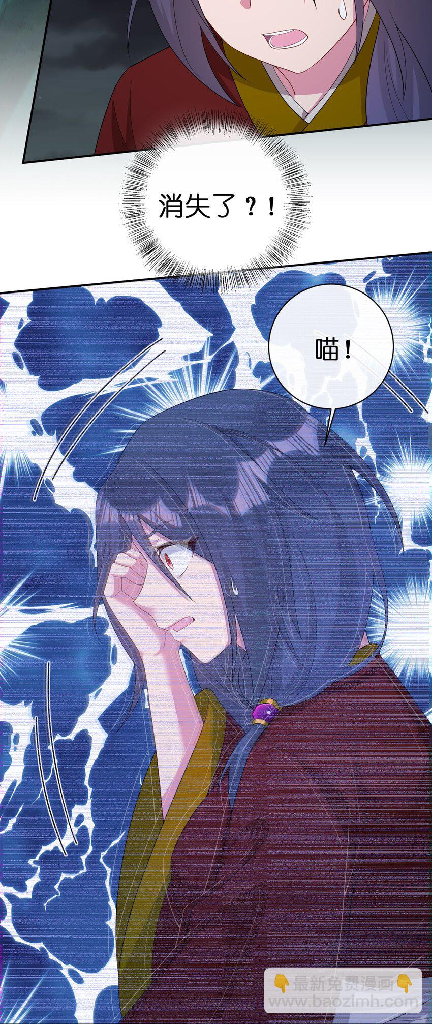066 我要成为命运之子(1/2)-第67话