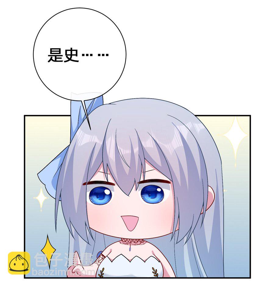066 我要成为命运之子(1/2)-第67话