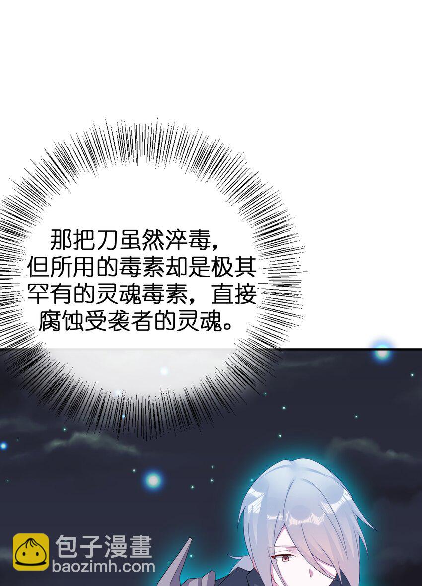 066 我要成为命运之子(1/2)-第67话