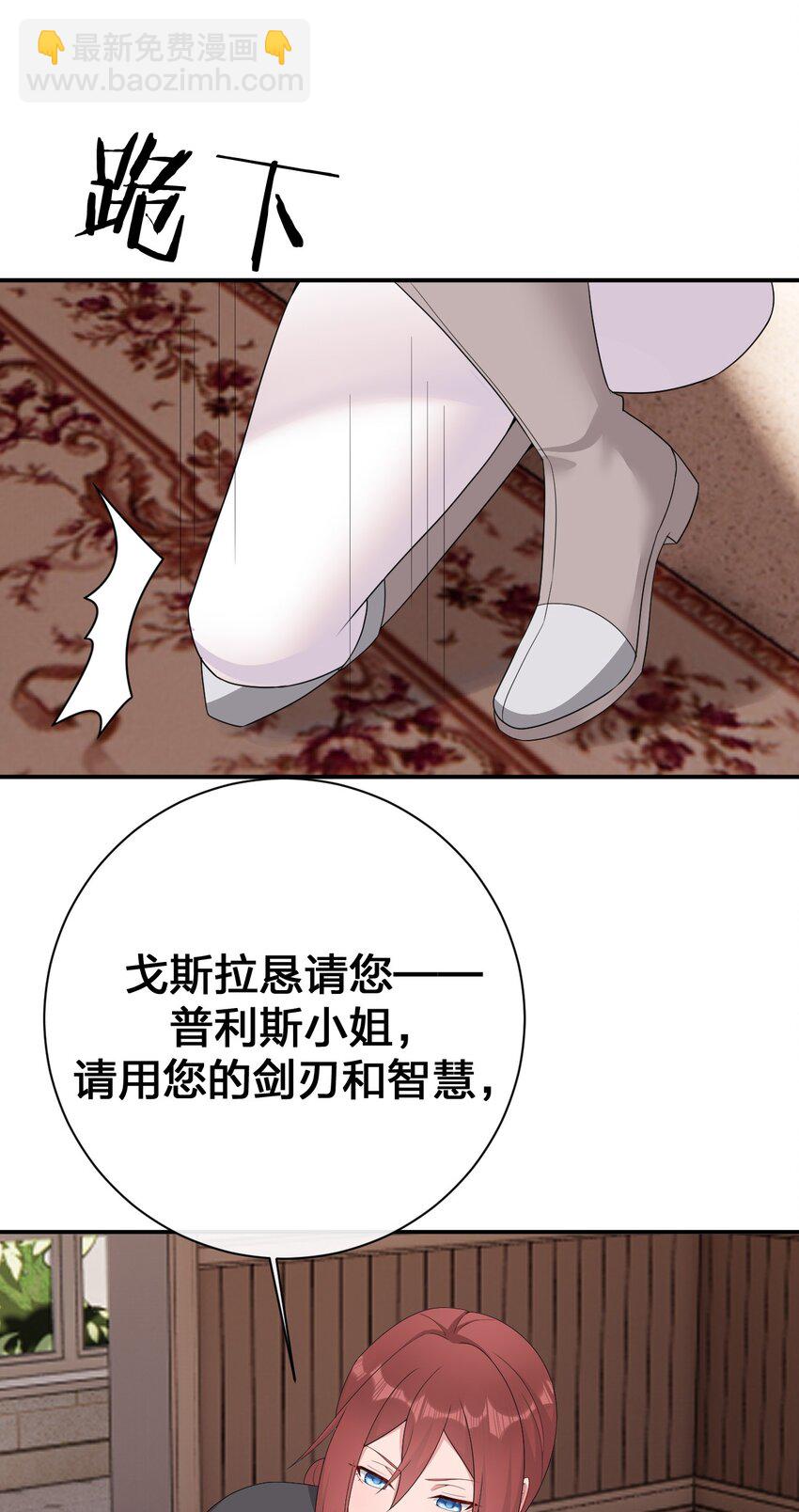 068 灵魂的碰撞(1/2)-第69话