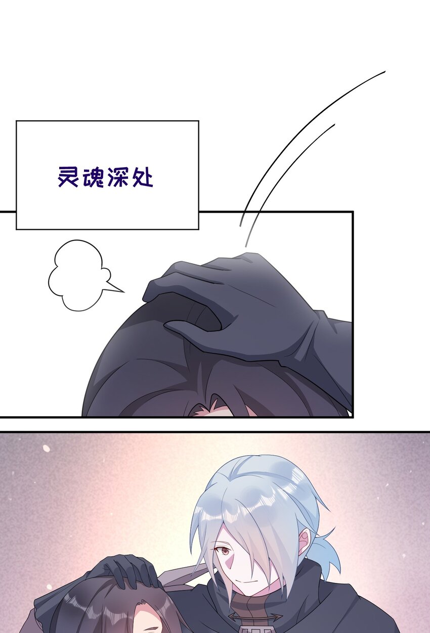 068 灵魂的碰撞(1/2)-第69话