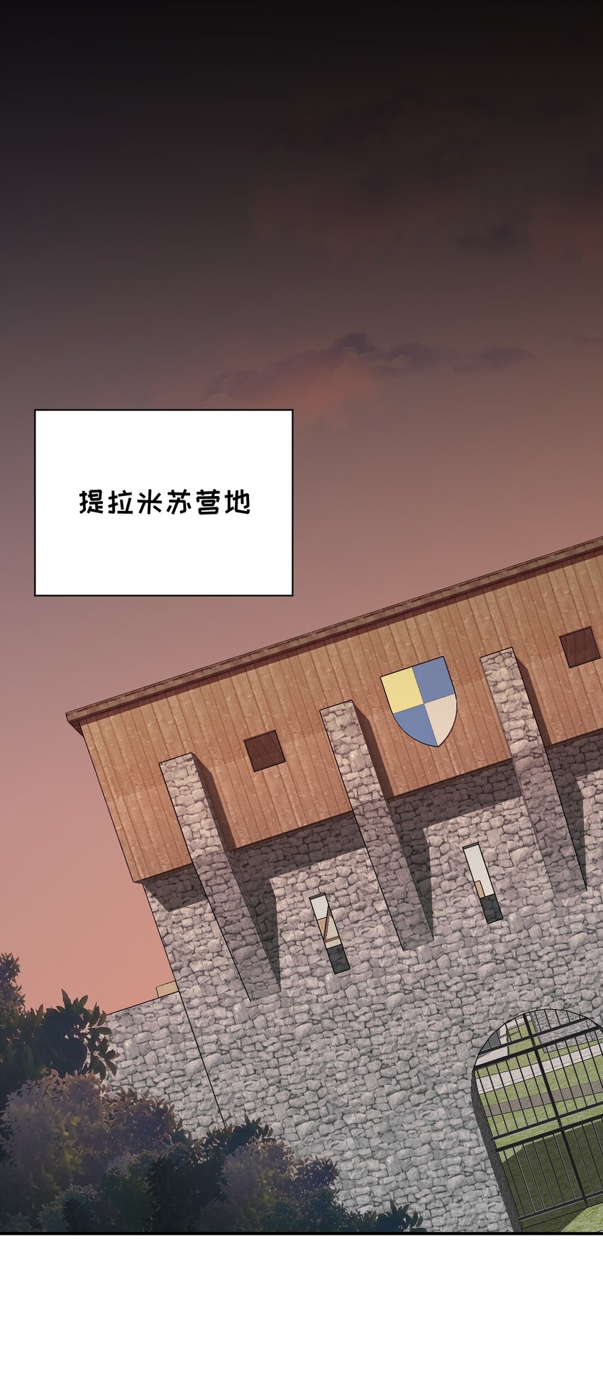 068 灵魂的碰撞(1/2)-第69话