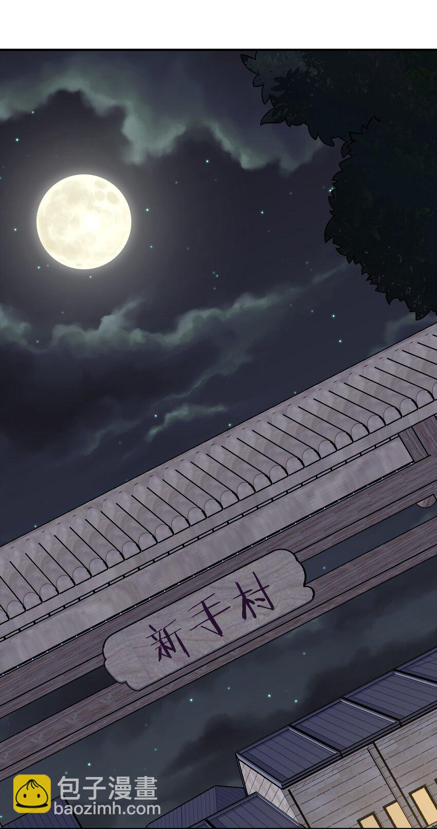 070 天上掉下个女刺客(1/2)-第71话