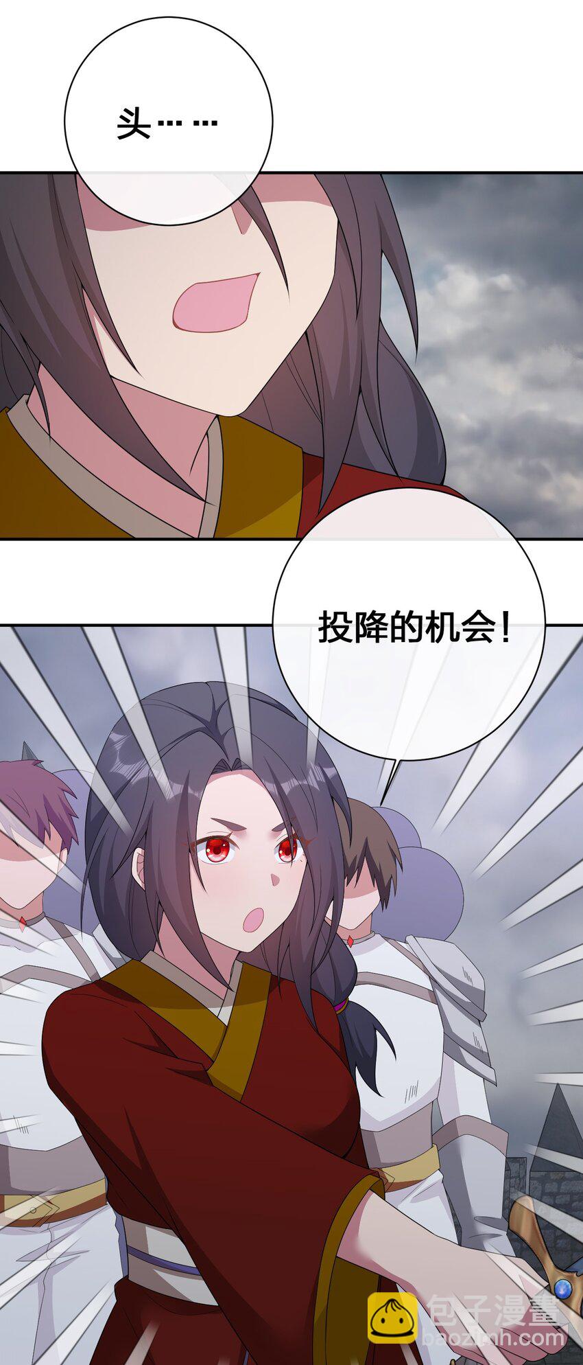 070 天上掉下个女刺客(1/2)-第71话