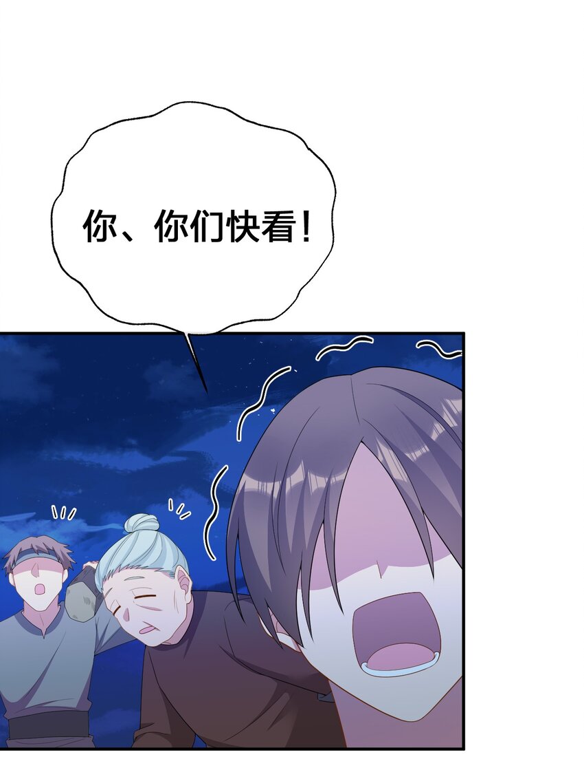072 072 将世界变成以新手村为中心(1/2)-第73话