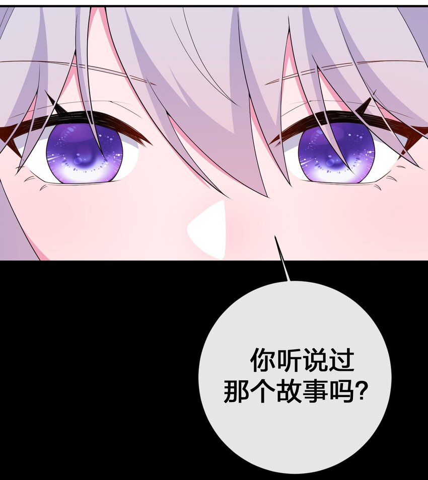 072 072 将世界变成以新手村为中心(1/2)-第73话