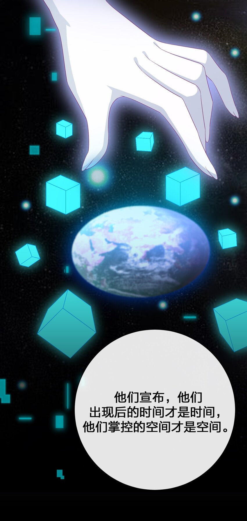 072 072 将世界变成以新手村为中心(1/2)-第73话