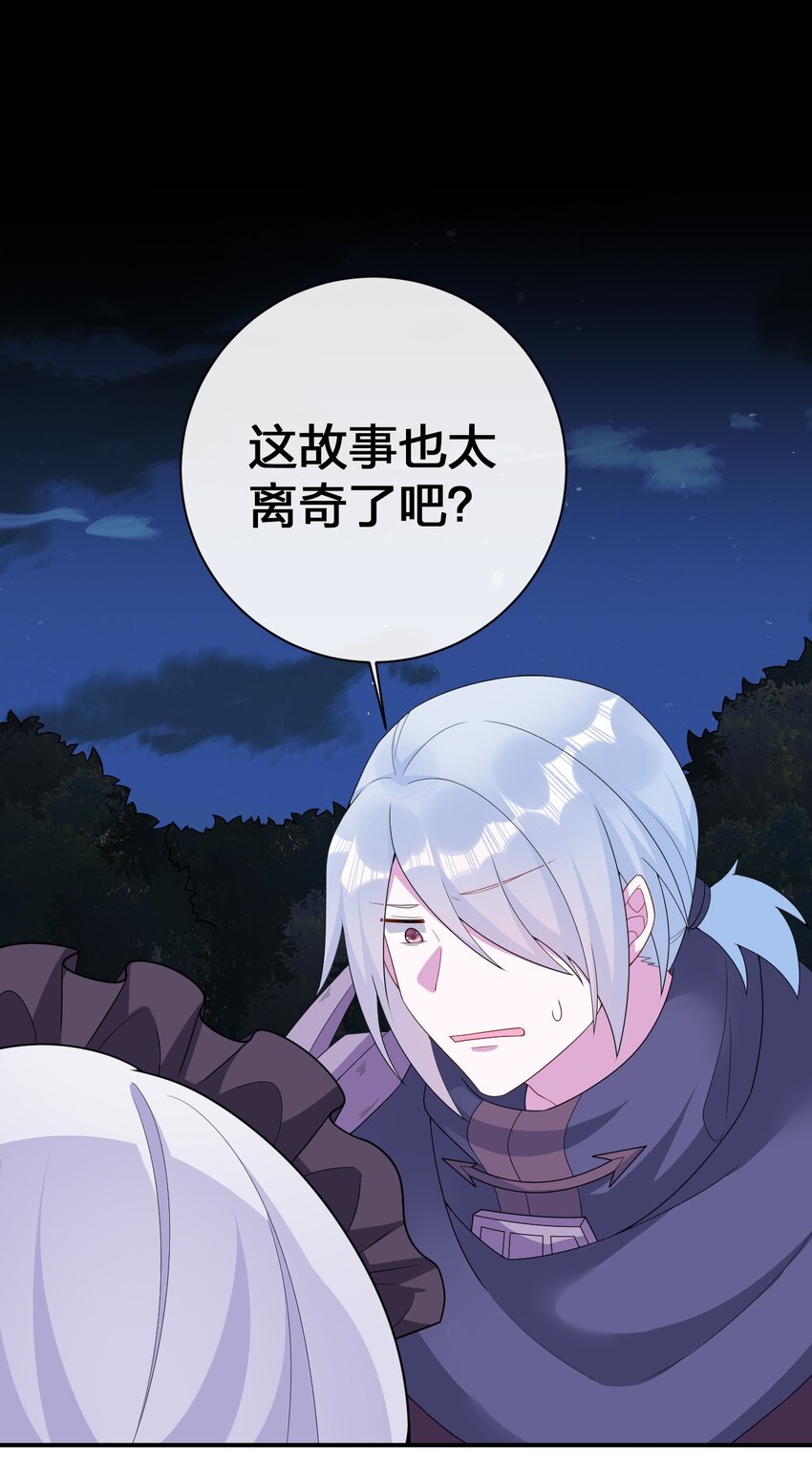072 072 将世界变成以新手村为中心(1/2)-第73话