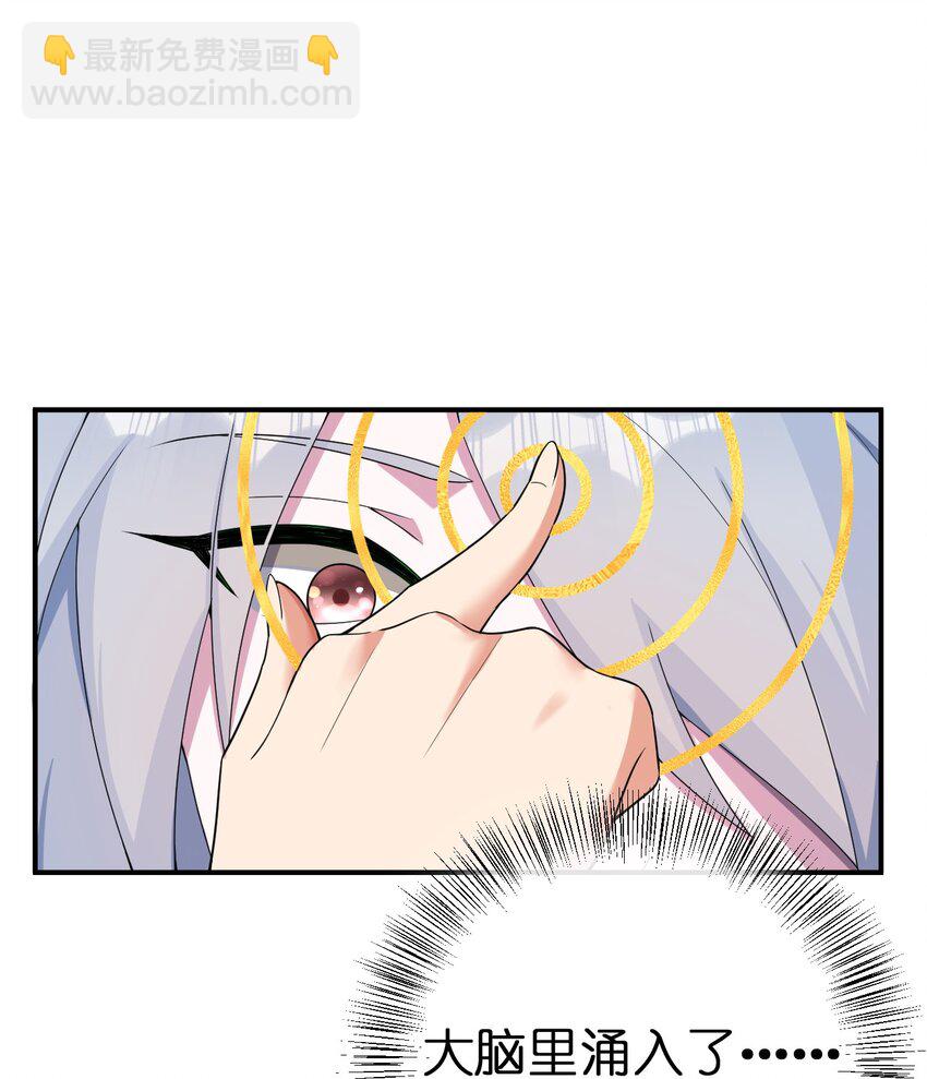 074 神灵也会洗澡！(1/2)-第75话