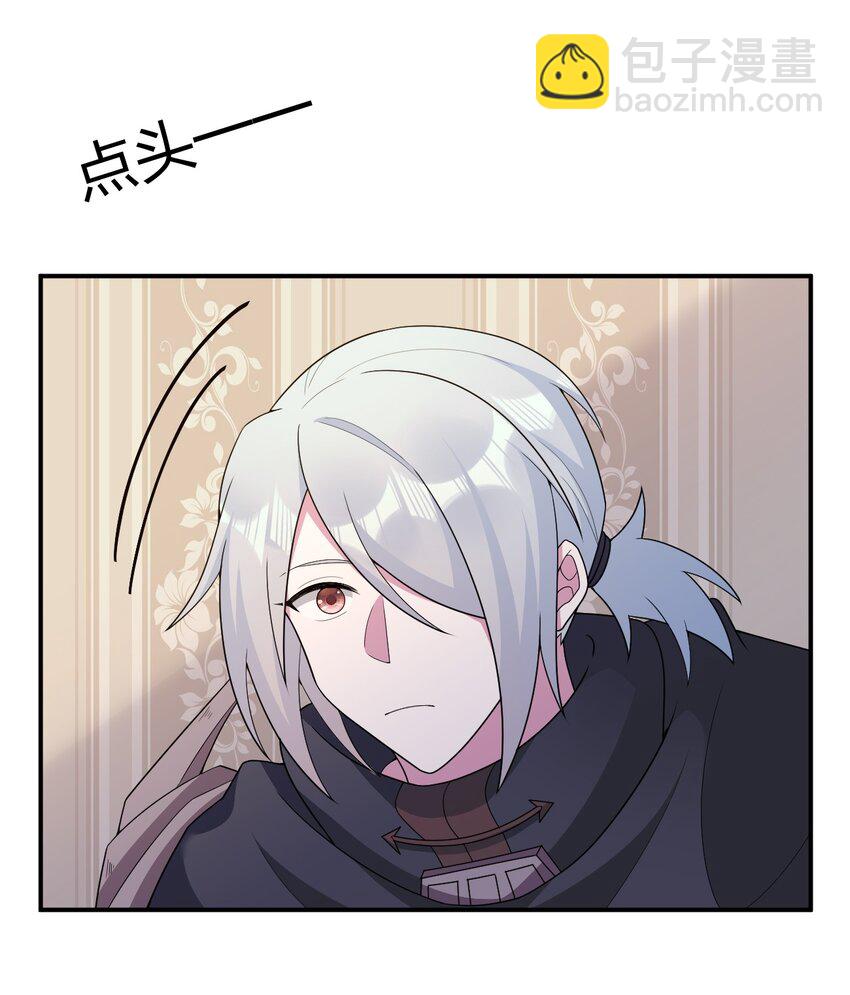 074 神灵也会洗澡！(1/2)-第75话
