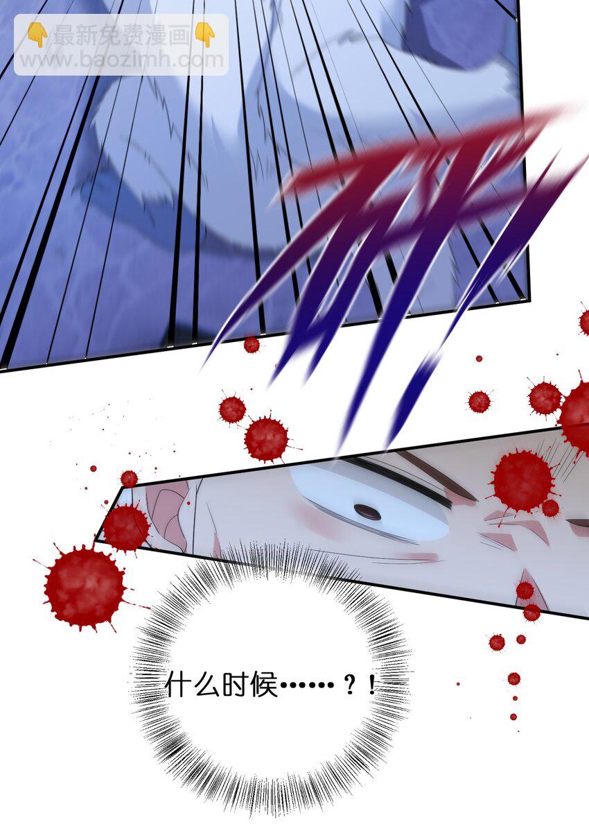 076 老司机翻车啦(1/2)-第77话