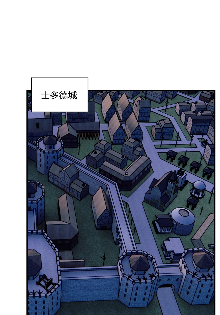 076 老司机翻车啦(1/2)-第77话