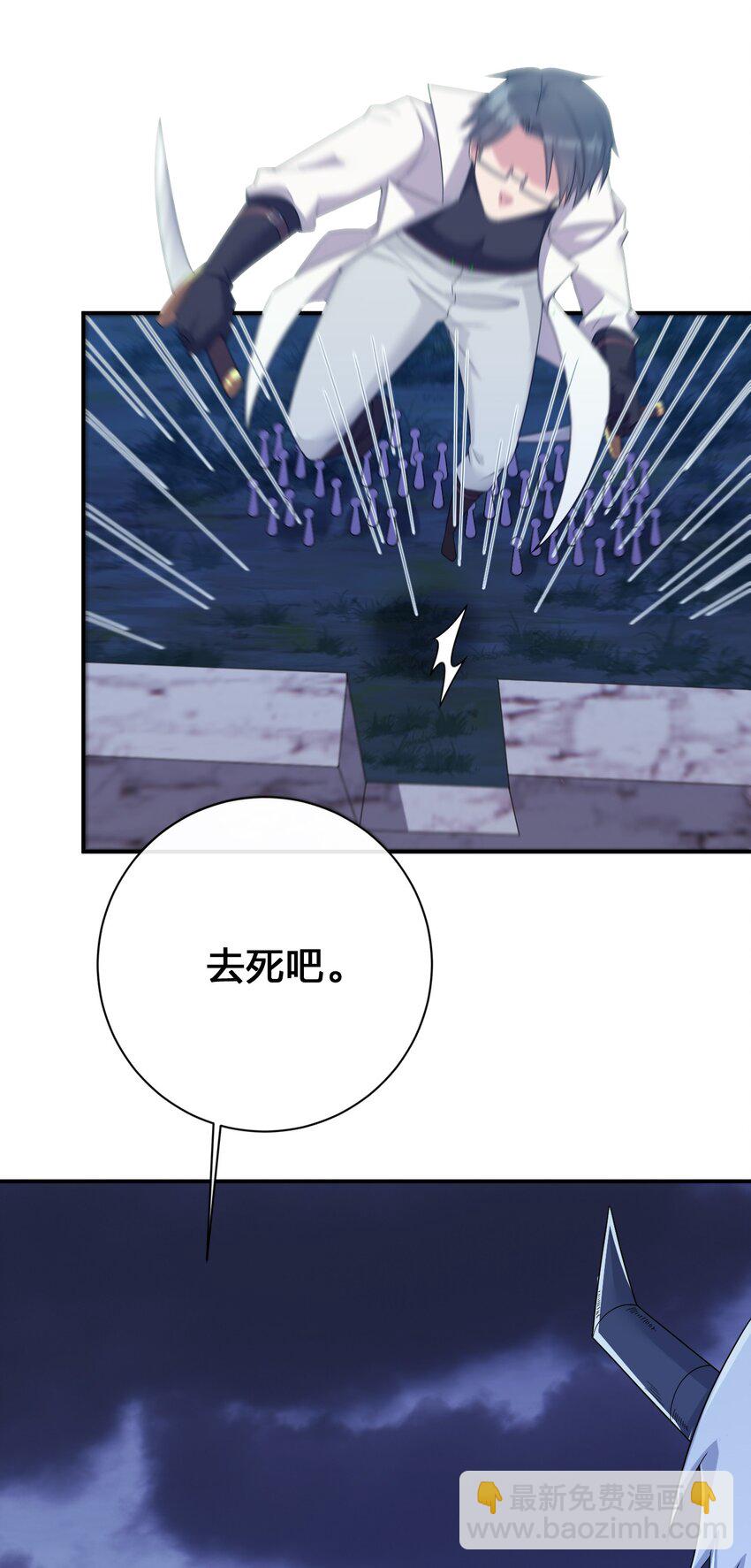 076 老司机翻车啦(1/2)-第77话