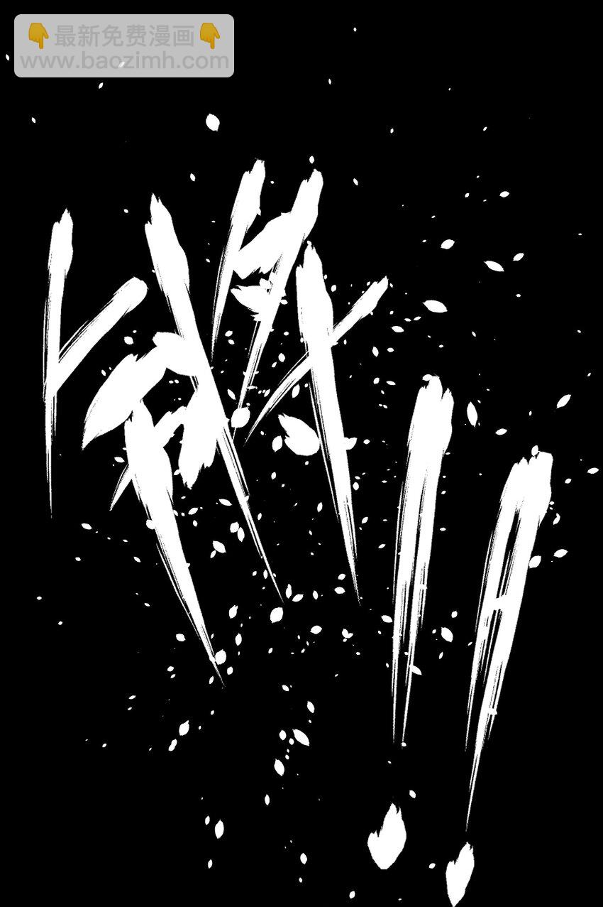 076 老司机翻车啦(1/2)-第77话