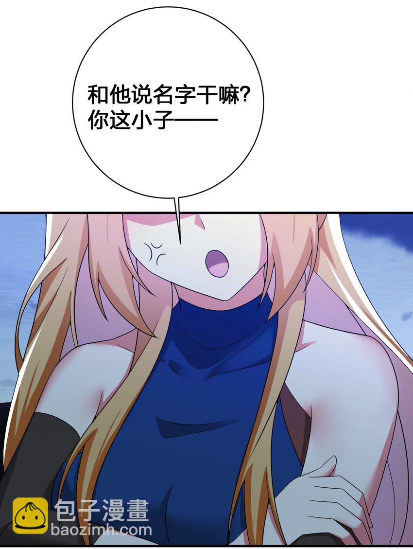 076 老司机翻车啦(1/2)-第77话