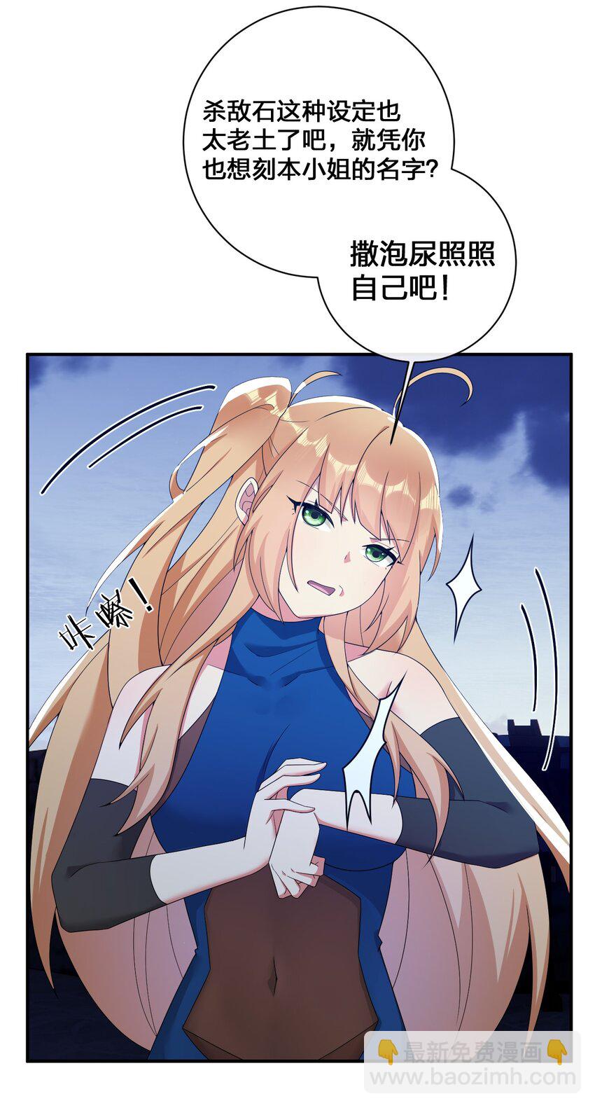 076 老司机翻车啦(1/2)-第77话