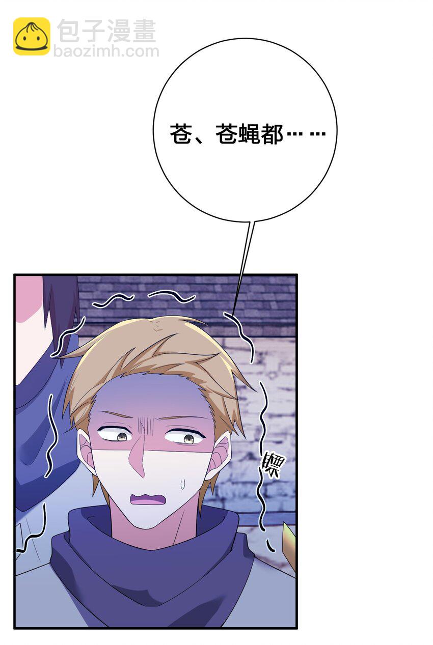 076 老司机翻车啦(1/2)-第77话