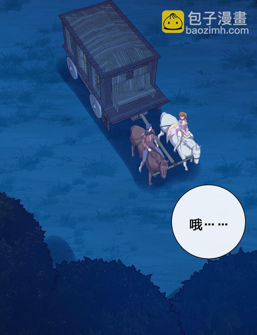 076 老司机翻车啦(1/2)-第77话