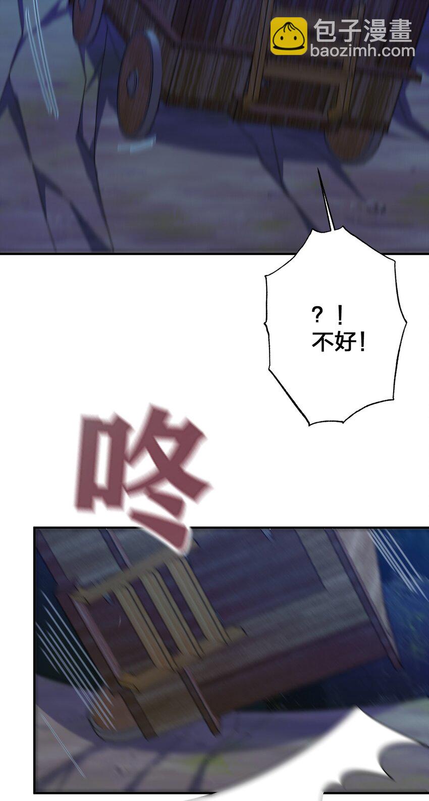 076 老司机翻车啦(1/2)-第77话
