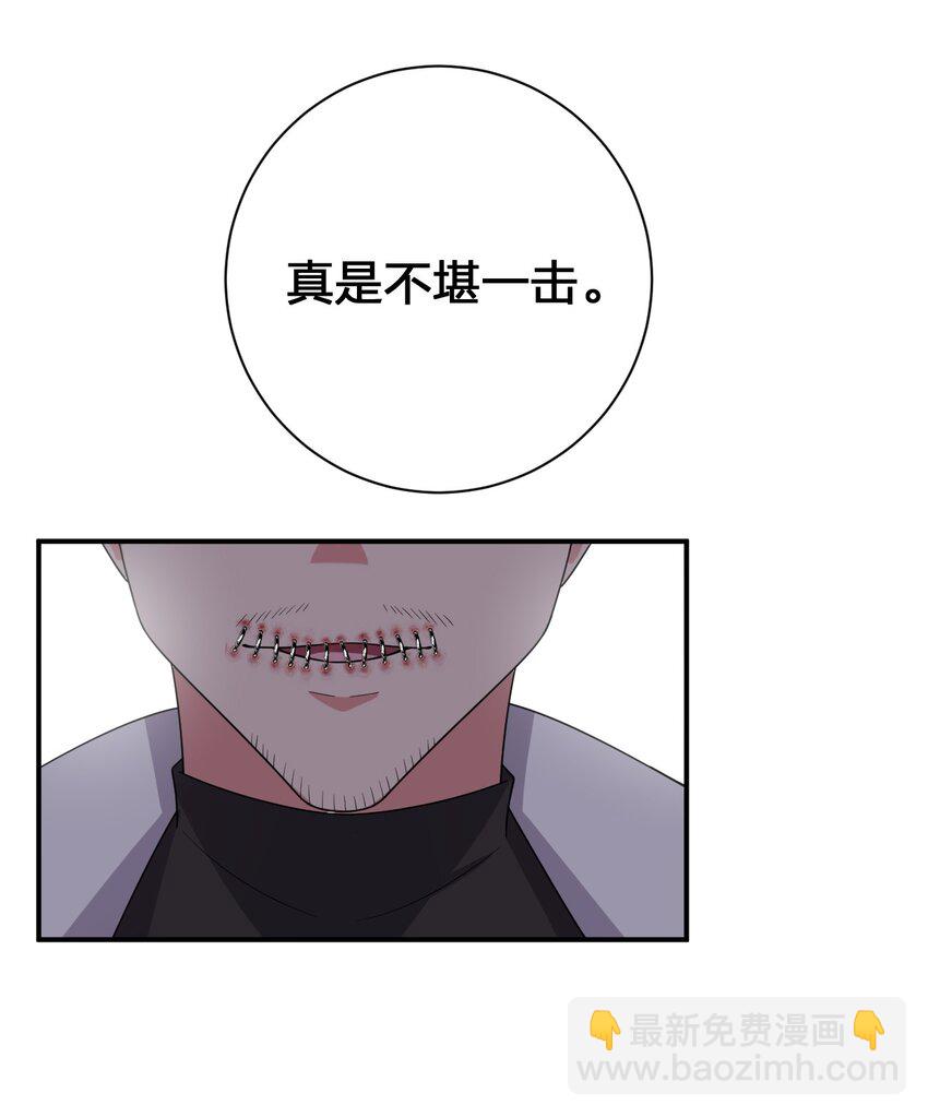 076 老司机翻车啦(1/2)-第77话