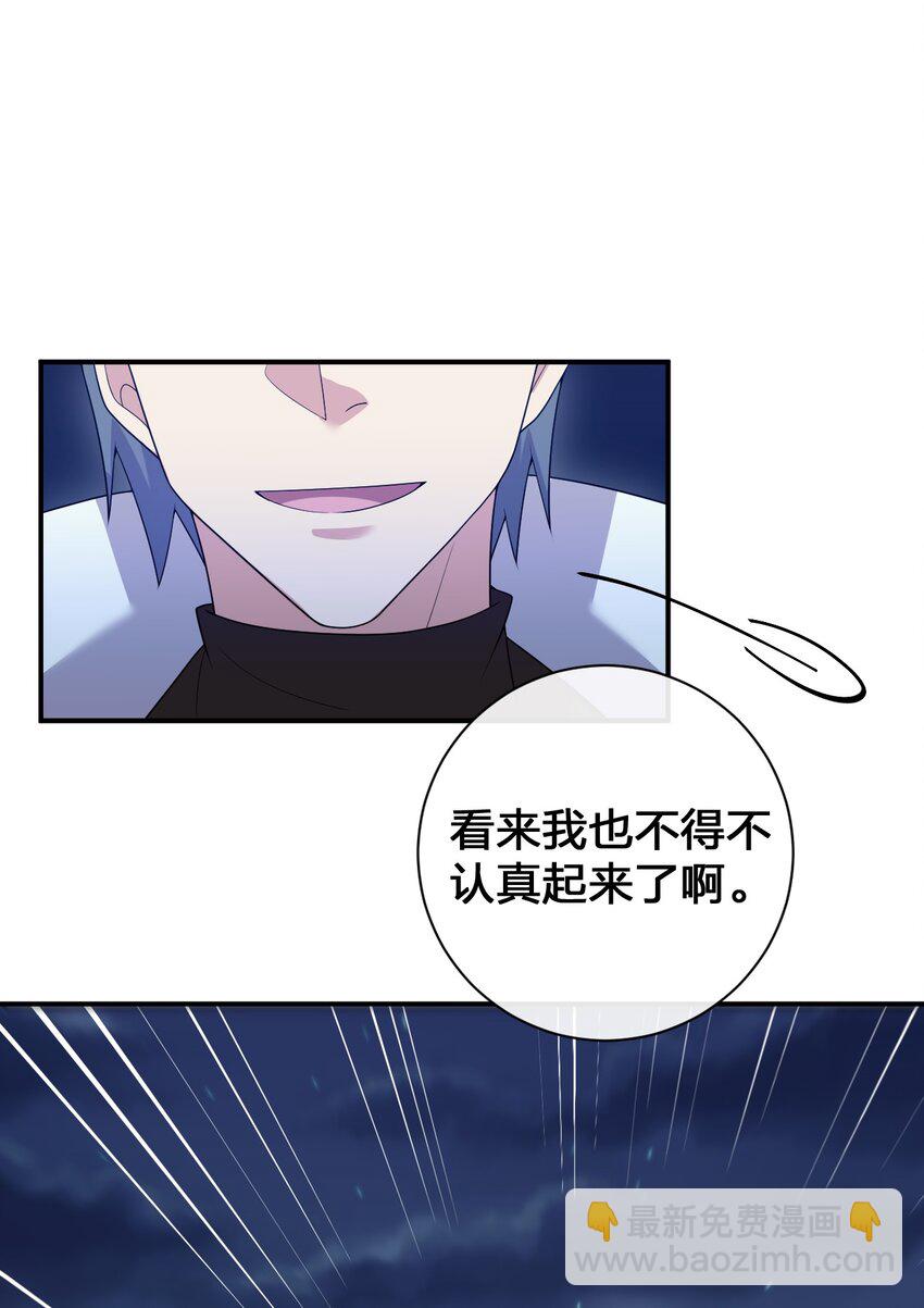 078 他们，真的会死(1/2)-第79话