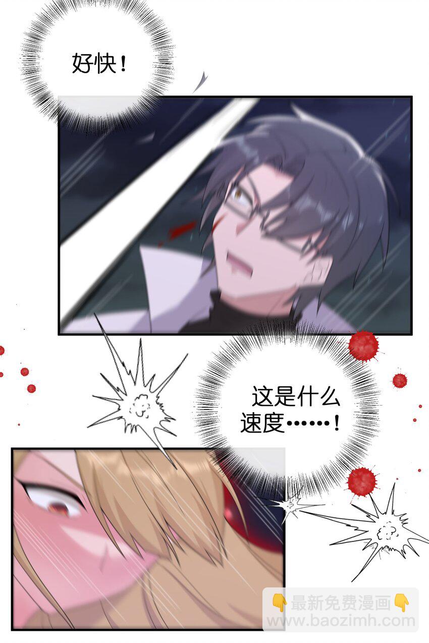 078 他们，真的会死(1/2)-第79话