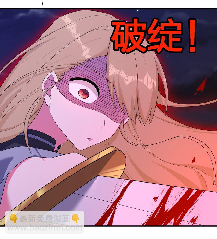 078 他们，真的会死(1/2)-第79话