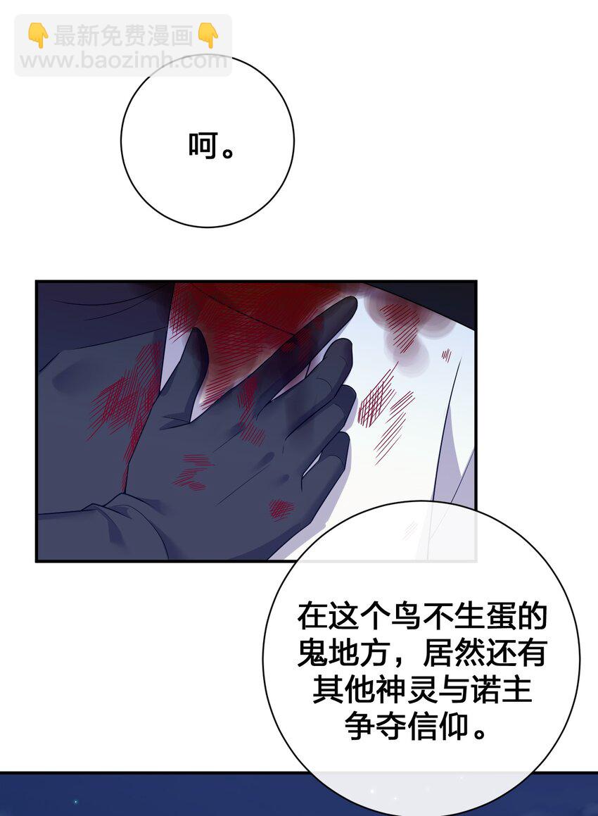 078 他们，真的会死(1/2)-第79话
