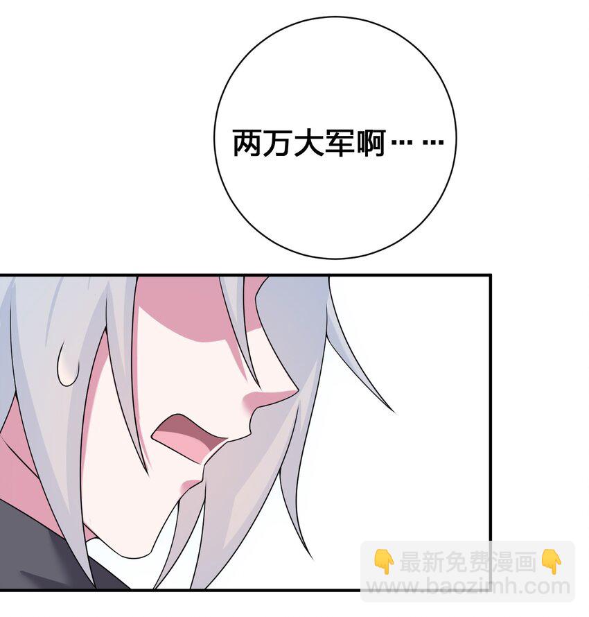 078 他们，真的会死(1/2)-第79话